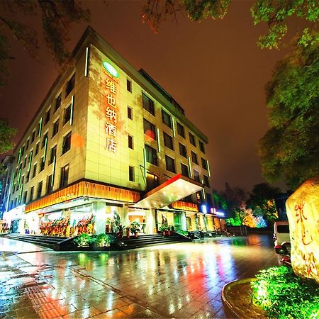 Vienna Hotel Guilin Xiangshan Park Exterior photo