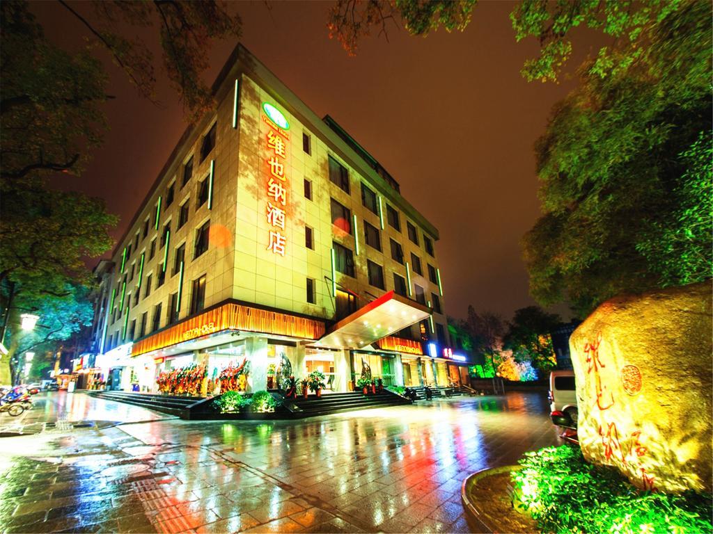 Vienna Hotel Guilin Xiangshan Park Exterior photo