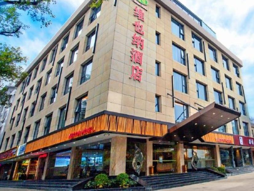 Vienna Hotel Guilin Xiangshan Park Exterior photo